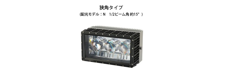 HL30KNの製品外観