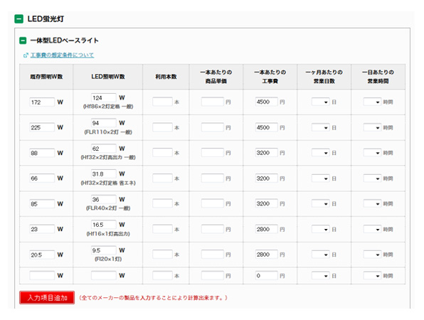 STEP2の画像