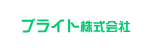 ブライト株式会社のロゴマーク